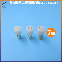 7-foot laser diode test seat LD laser detection socket white imported laser diode detection instrument