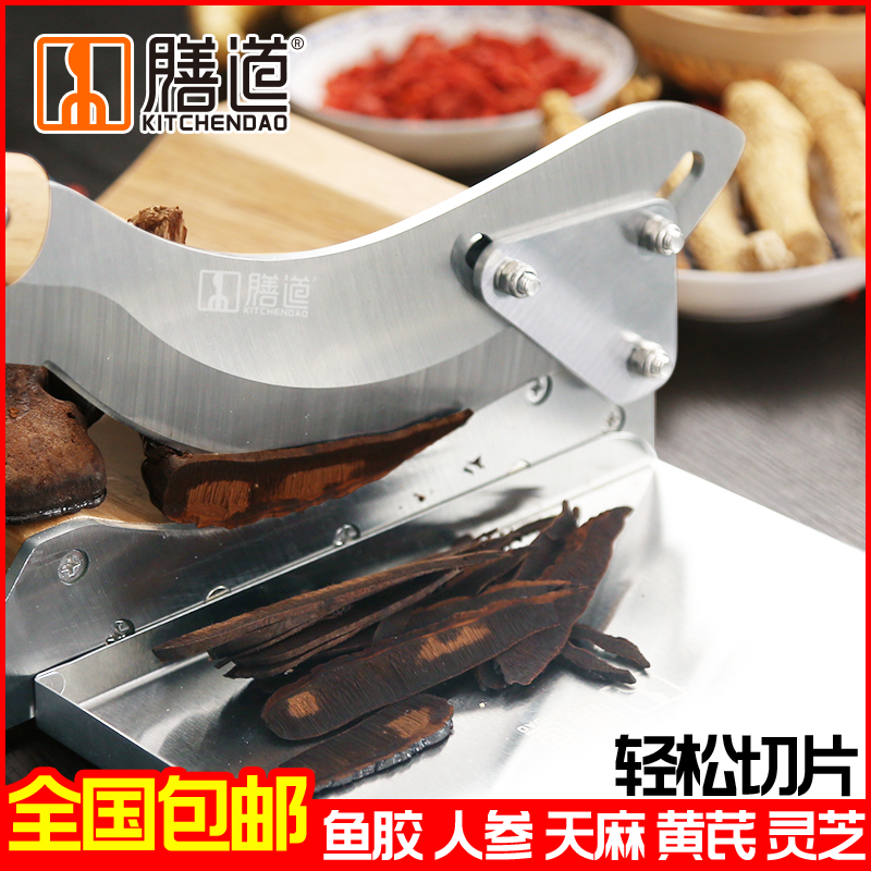 Chinese herbal medicine guillotine stainless steel antler slicing knife Ganoderma lucidum gate knife Ginseng American Ginseng cutting knife Small household