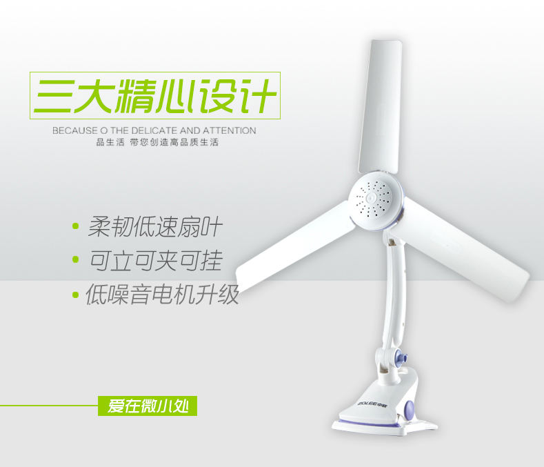Zhonglian clip quạt hộ gia đình quạt nhỏ điện quạt văn phòng máy tính để bàn mini quạt sinh viên ký túc xá quạt nhỏ - Quạt điện quạt trần điều khiển từ xa