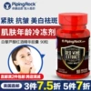 Товары от pipingrock海外旗舰店