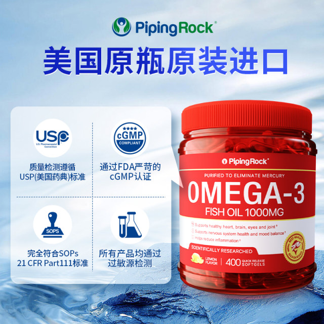 American original Purno deep sea fish oil omega3 soft capsule adults DHA omega 3 middle-aged and elderly cod liver oil