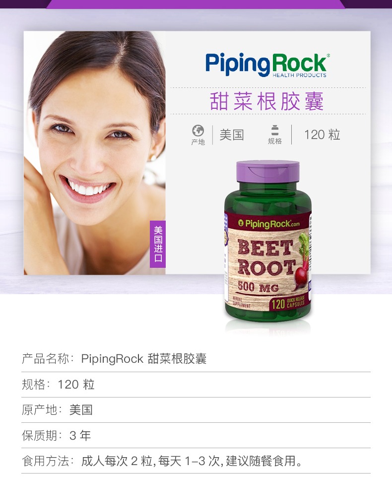 Viên nang củ cải đường 120 viên cho người lớn, máu, nuôi dưỡng, sức bền, chống mệt mỏi, huyết áp, sản phẩm chăm sóc sức khỏe - Thức ăn bổ sung dinh dưỡng viên uống bổ sung kẽm
