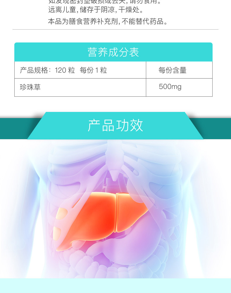 Mỹ nhập khẩu viên nang cỏ ngọc trai để loại bỏ thận, sỏi mật, đá, đá, sỏi, lợi tiểu, đường huyết, sản phẩm y tế - Thức ăn bổ sung dinh dưỡng viên uống vitamin