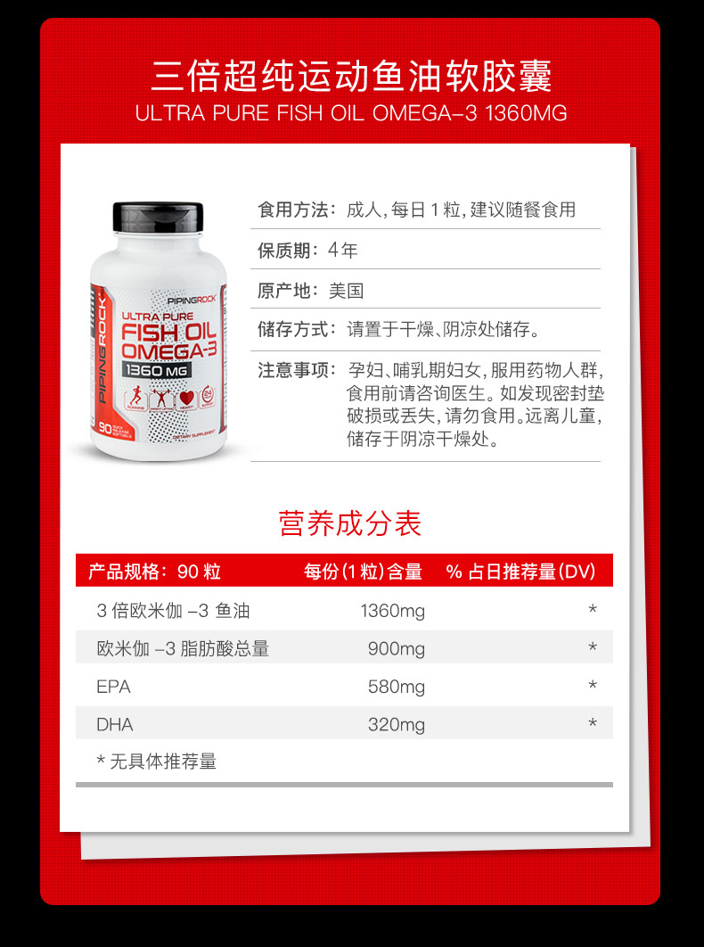 Mỹ Parko Omega 3 dầu biển sâu viên nang mềm sản phẩm sức khỏe não người lớn DHA thông qua các mạch máu nhập khẩu - Thức ăn bổ sung dinh dưỡng viên vitamin a