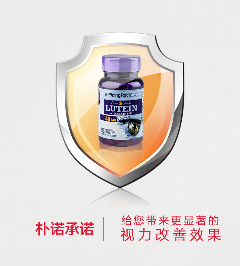 Ba đường amin + lutein Glucosamine chondroitin sulfate viên nén sản phẩm chăm sóc mắt không phải quả việt quất - Thức ăn bổ sung dinh dưỡng thực phẩm chức năng điều hòa kinh nguyệt