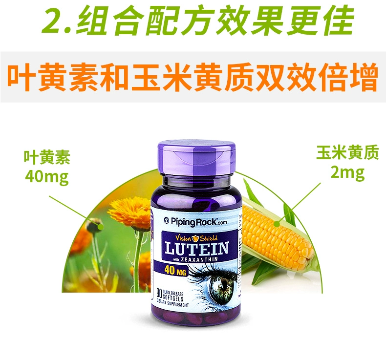 Bằng sáng chế Mỹ Parko lutein 40mg * 2 chai dành cho người lớn tuổi teen cận thị chăm sóc sức khỏe viên thuốc chăm sóc mắt viên thuốc không phải quả việt quất - Thức ăn bổ sung dinh dưỡng vitamin tổng hợp cho mẹ sau sinh