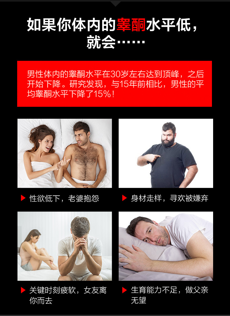Maca + Epimedium dành cho người lớn Chăm sóc sức khỏe nam Chăm sóc sức khỏe Raw Lotion Peru Maca chính hãng kéo dài - Thức ăn bổ sung dinh dưỡng viên tảo uống