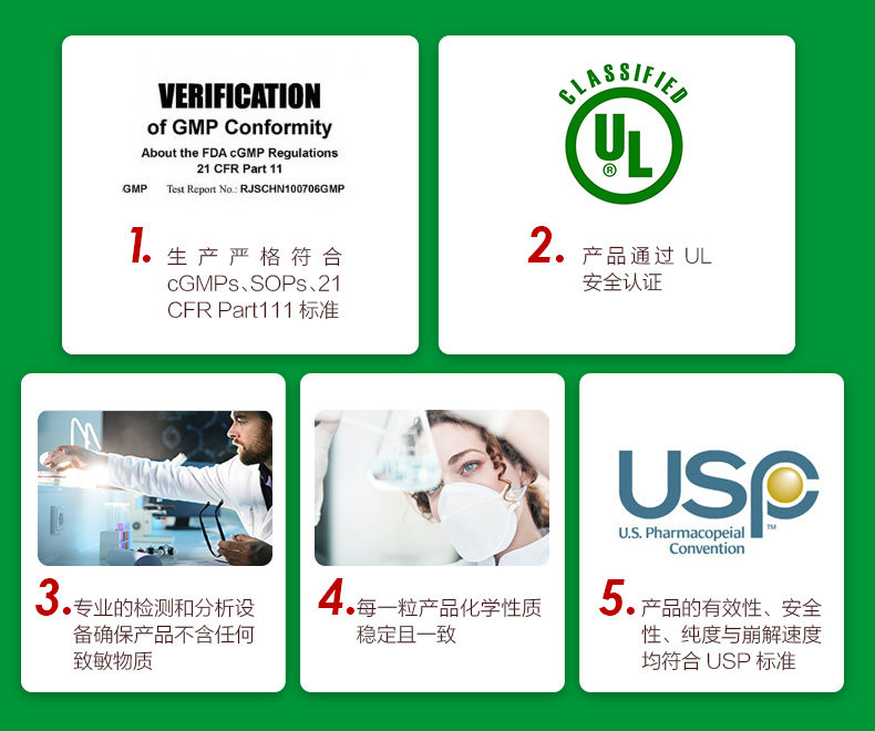 美国 pipingrock 朴诺 解酒护肝奶蓟草胶囊 200粒 图3