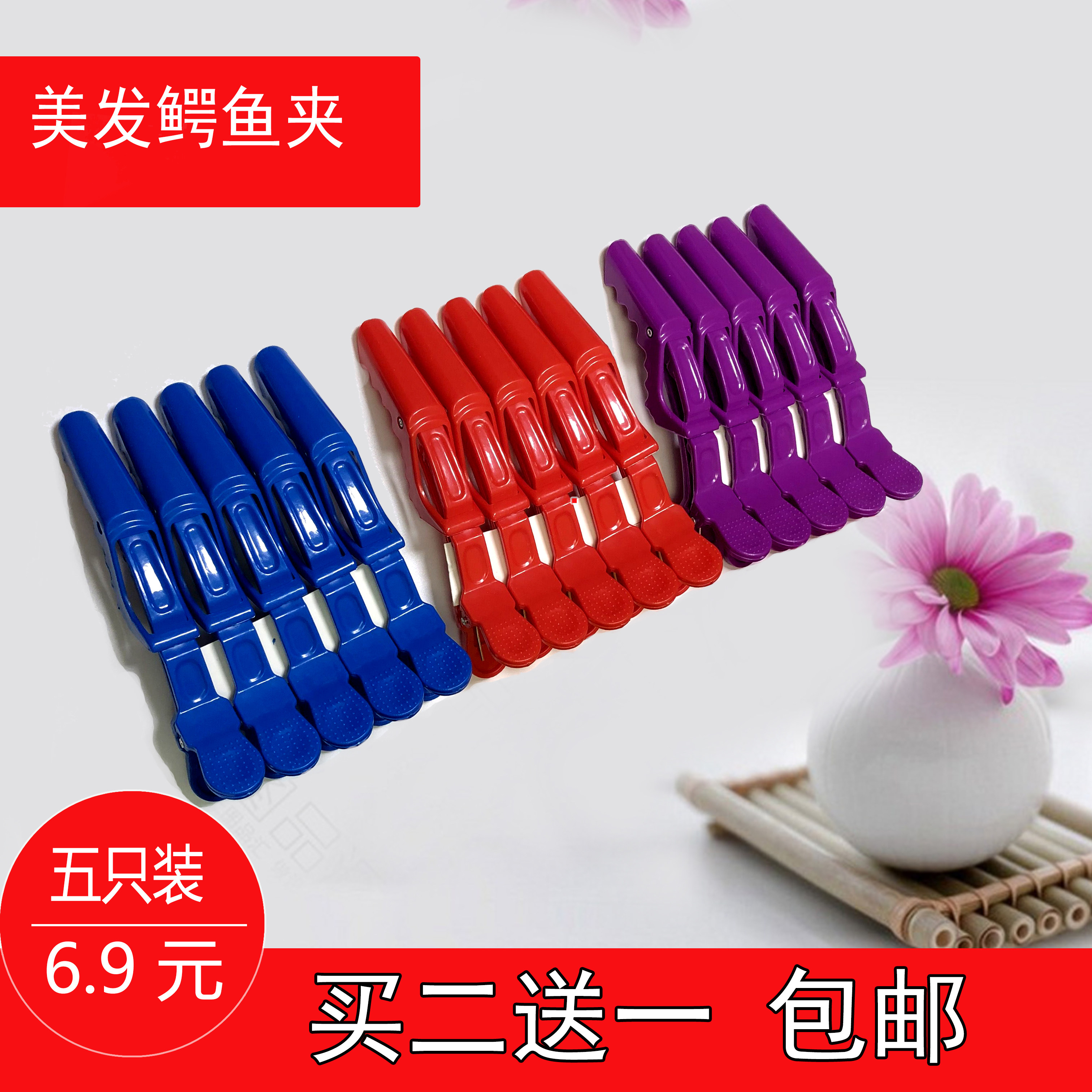 Dyeing Hair Clip Hair Salon Professional Crocodile Mouth Duck Long Mouth Hair Clip Limeo Hair Clip haircut Hairpin Clips Partition Haircut 5