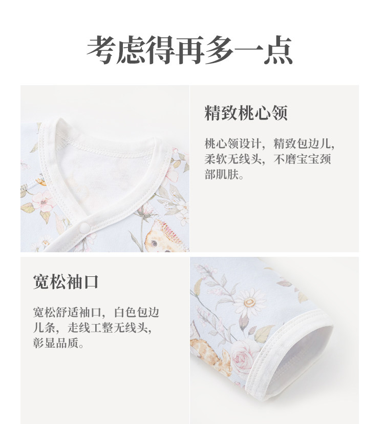 哈尼天空新生婴儿半背衣春秋52码衣服0-3个月初生宝宝上衣和尚服 — 15