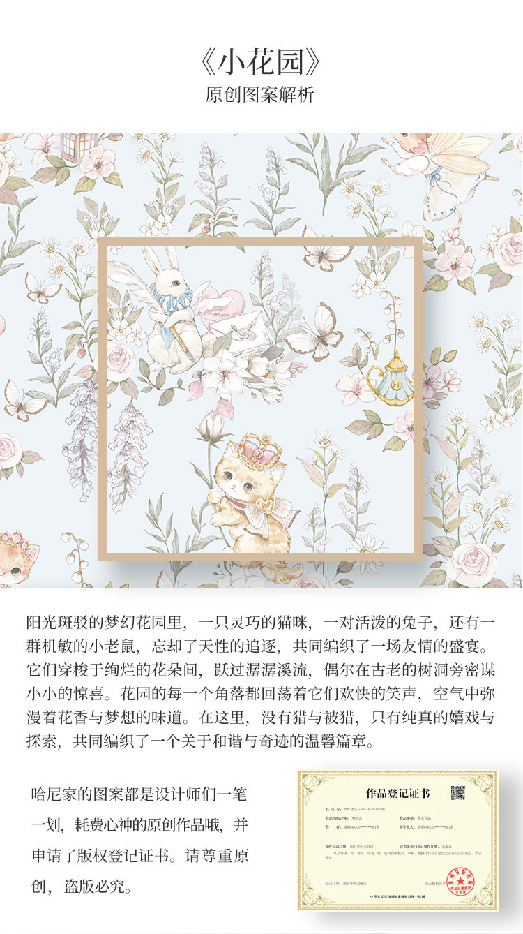 哈尼天空新生婴儿半背衣春秋52码衣服0-3个月初生宝宝上衣和尚服 — 1