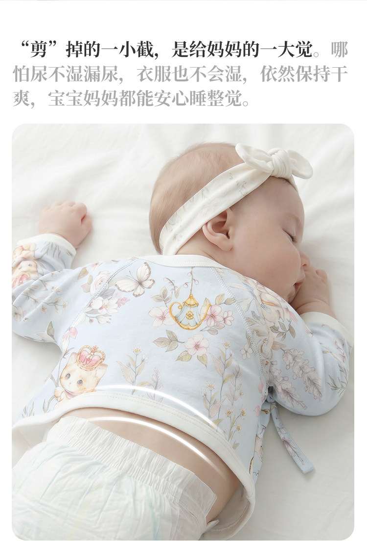 哈尼天空新生婴儿半背衣春秋52码衣服0-3个月初生宝宝上衣和尚服 — 3
