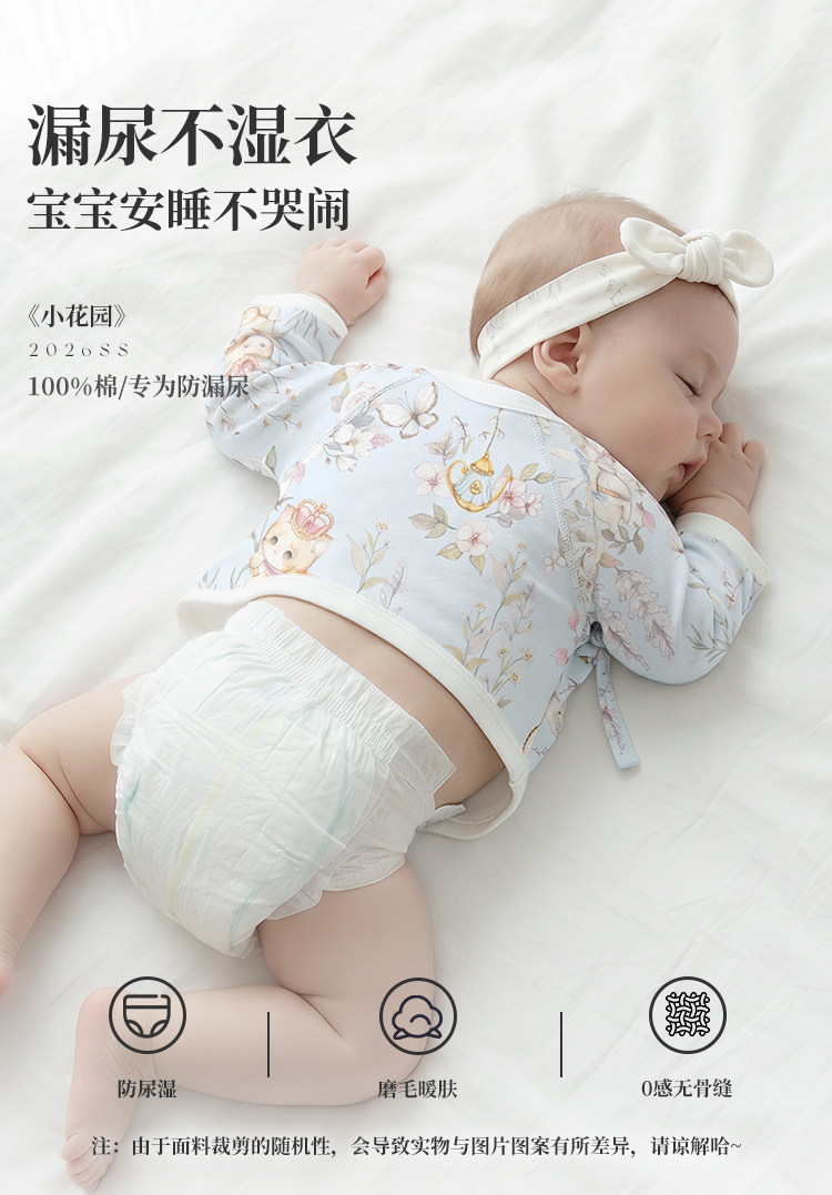 哈尼天空新生婴儿半背衣春秋52码衣服0-3个月初生宝宝上衣和尚服 — 2