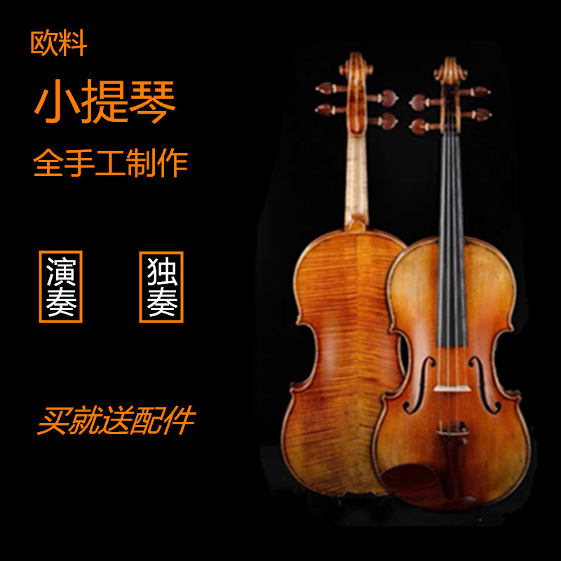 Yinte imported European material pure handmade tiger pattern playing grade violin solo collection grade violin 4 4