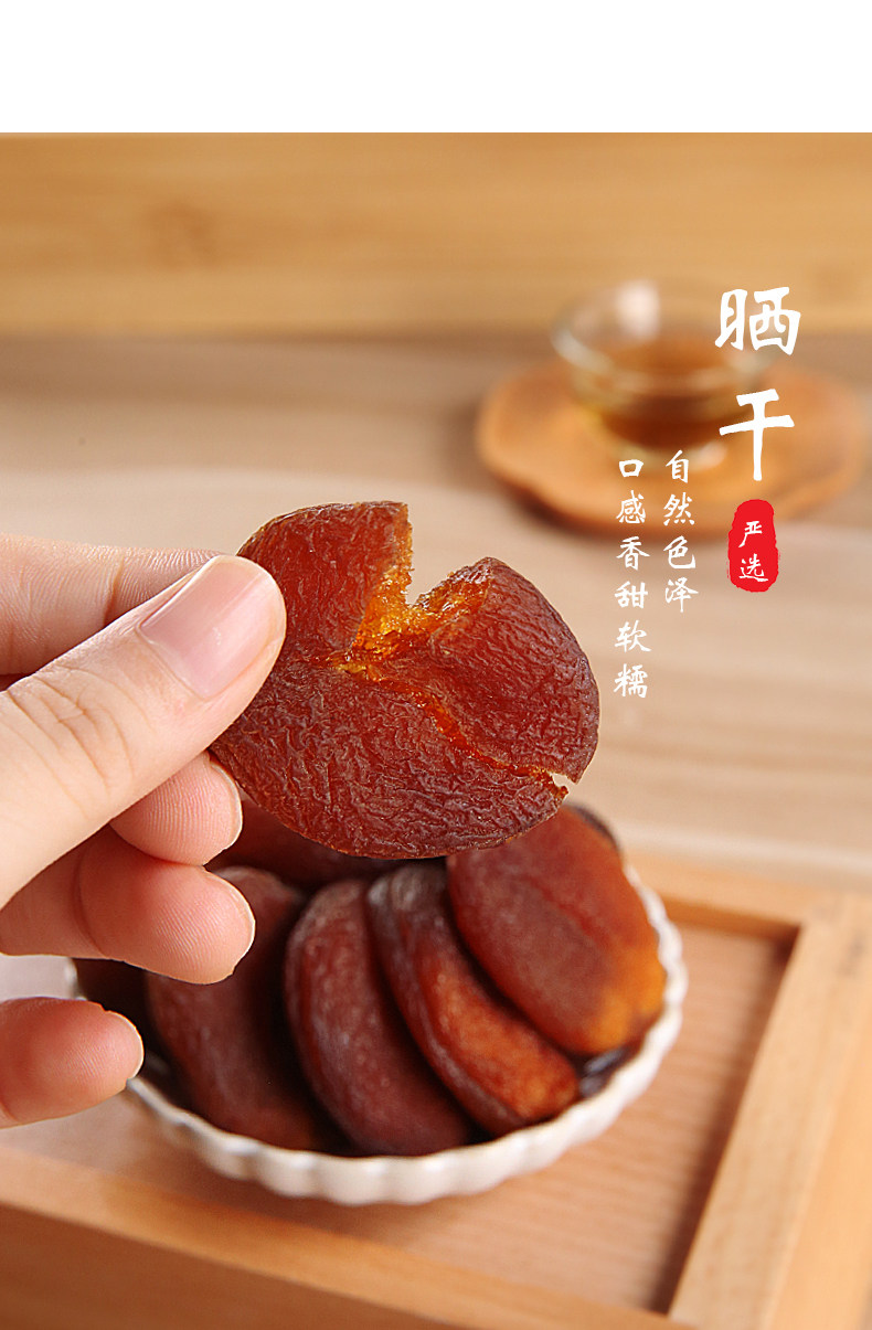 Dried Apricots Xing Gan Pitted Sun Dried Apricot Fruit Snack 500g x 2 Packs Office Pantry Dried Fruit specifications