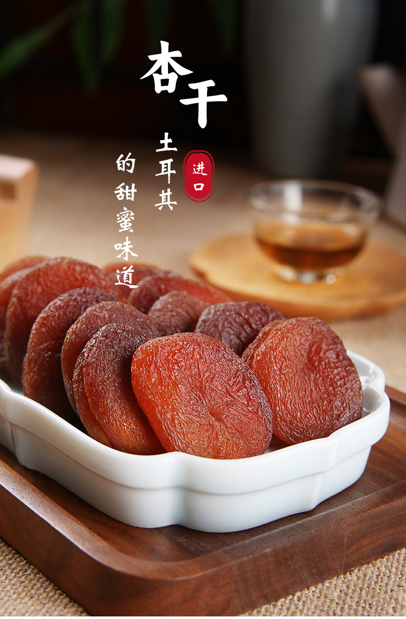 Dried Apricots Xing Gan Pitted Sun Dried Apricot Fruit Snack 500g x 2 Packs Office Pantry Dried Fruit key features