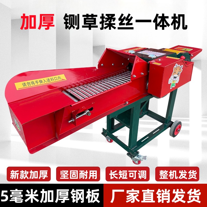 铡草揉丝机:开启家庭养殖高效模式的利器