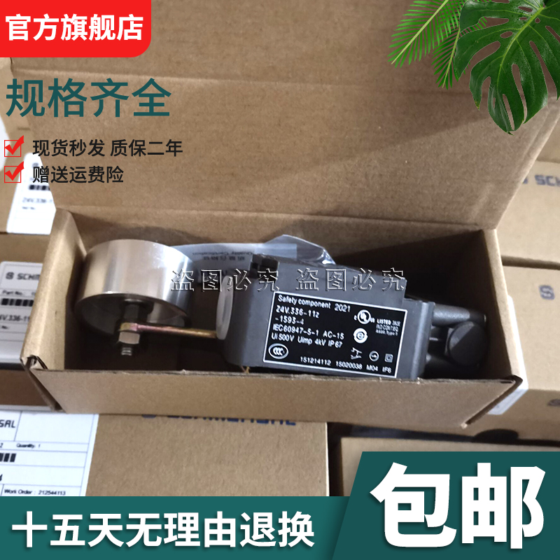 JS4336 Z4V.336-11z-1593-4 Z4V10H336-11z-1593-6 Boiler Limit Switch