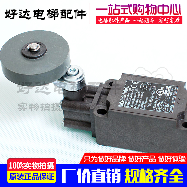 Original SCHMERSAL limit switch SCHMERSAL Z4VH T4VH336-11Z-M20-1058 spot