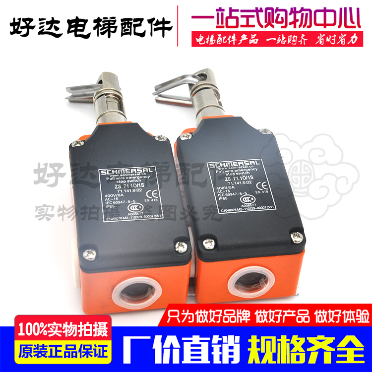  SCHMERSRL Tight wire limit switch automatic reset ZS 7110 1S 400V 6A