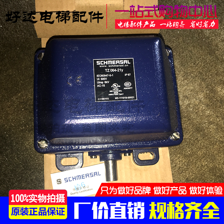 All silver contact Schmeiser limit switch T. 064-12Y T. 064-21Y