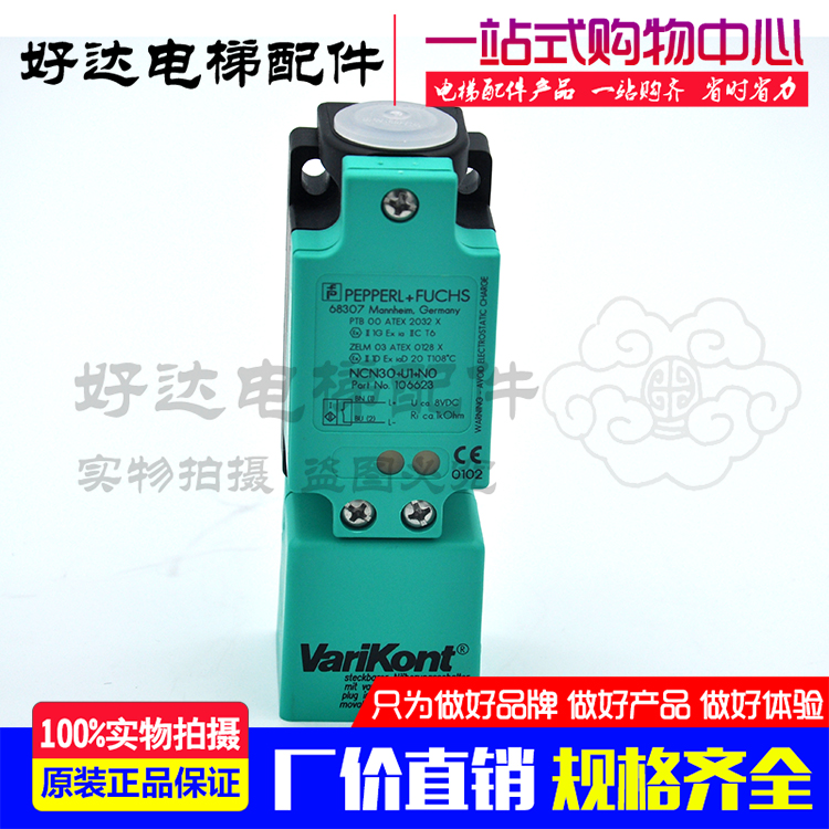 Brand new original dress German import times Gaffo explosion protection sensor NCN30 U1 NCN30 NCN30 U1 N0