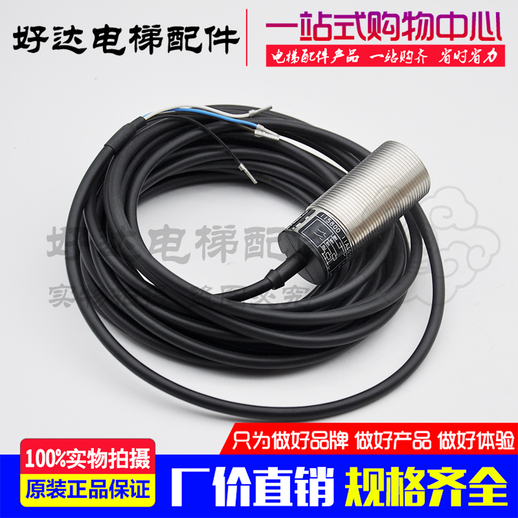 Original German IFM IFM sensor II5800 IIA4010ZCPKG 6M BH same day delivery