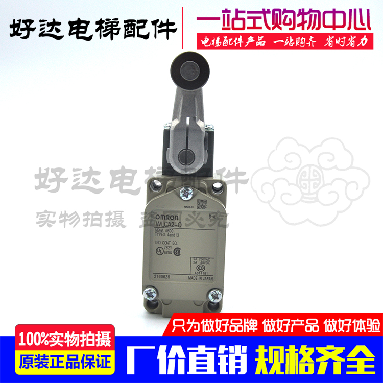 Brand new (imported) OMRON limit switch WLCA2-Q WLCA12-Q spot