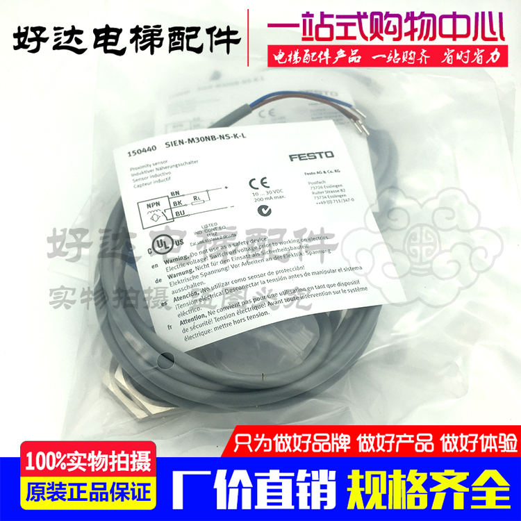 Sensors Proximity Sensor SIEN-M30NB-NS-S-L SIEN-M30NB-PS-S-L