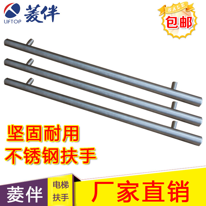 Elevator handrail stainless steel solid handle Titanium alloy handrail Elevator car handrail
