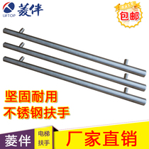 Elevator handrail stainless steel solid handle titanium handrail elevator car handrail