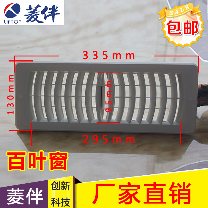 Diamond Companion Lift Air Conditioning Elevator Special Air Conditioning Versatile Accessories Elevator Car Shutters