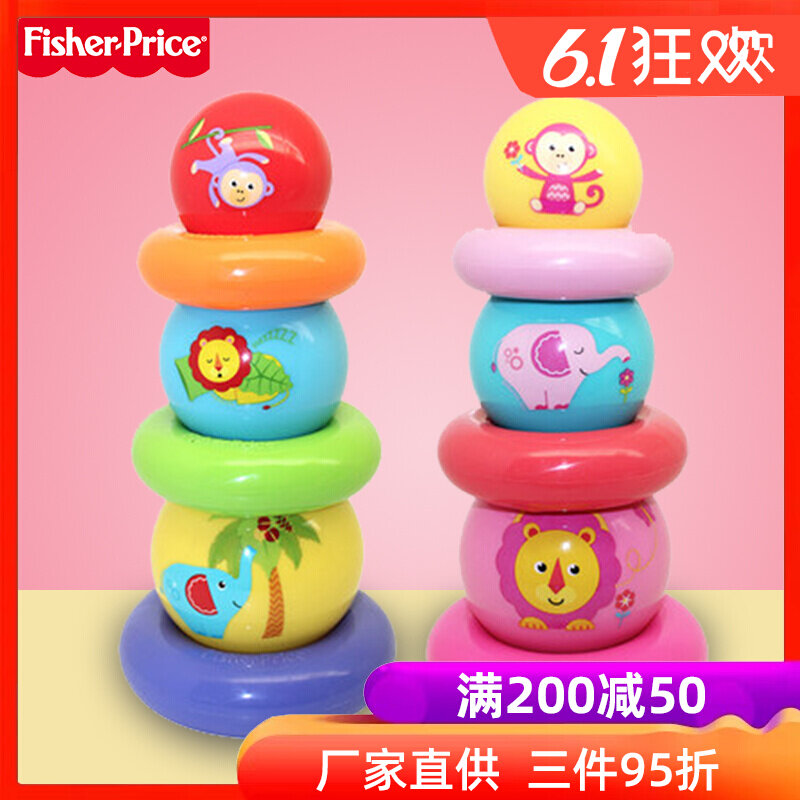 Fisher Rainbow Ferrule Baby Stack Leash Baby Hand Grip Leather Ball Toddler Slapping Ball 0 Child Puzzle Toy 1-year-old