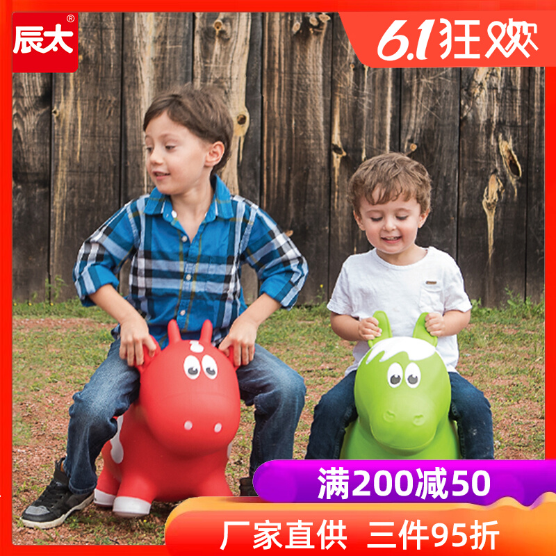 Fisher Child inflatable pony toy Non-toxic Jump horse riding up Thickening Big Kindergarten Goat Horn Ball