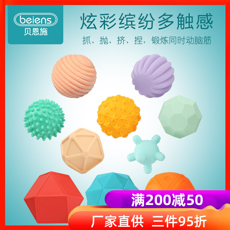 Bernsch Morning Education 0 MANHATTAN TOUCH BALL SUIT BABY PUZZLE WATER COOKING HAND GRIP TOUCH MASSAGE BALL TOY 1 YEAR OLD