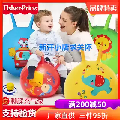 Fisher horn ball jumping ball children's inflatable toy ball thickening handle ball kindergarten bouncing ball fitness