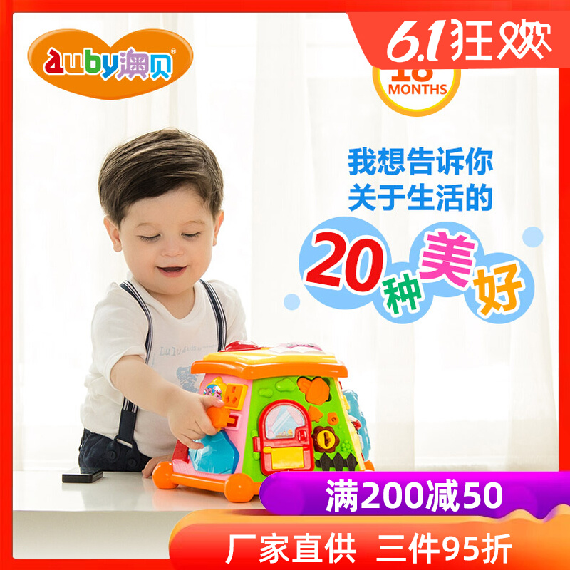 Australian Bay Life Scene Experience Gallery Six-sided Box Fun Cottage for Puzzle Early Teaching Versatile Children Polyhedron Toys