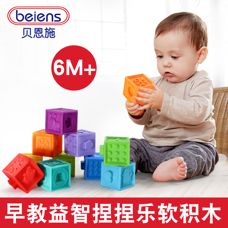 Bainsch Kids 0 Relief Soft Glue Brick Bite Grip Massage Touch Ball Early Education Toy 6-12 Months