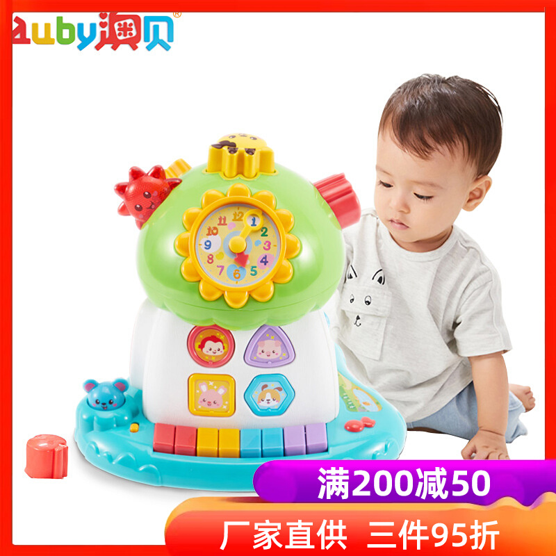 Aussie Fun Little Tree Infant Baby Wisdom House 2 Multifunction Early Education Puzzle Music Violin Key Toy 1-3 years old