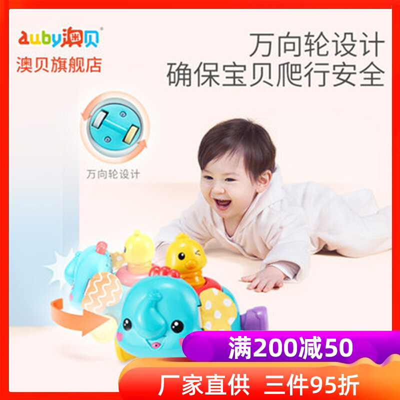 Baby Elephant Baby Elephant Baby Guided Toys for 6 - 12 months