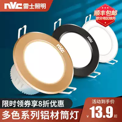 NVC Lighting LED downlight 4W Ultra-thin embedded household spotlight Living room ceiling gold black hole light barrel light