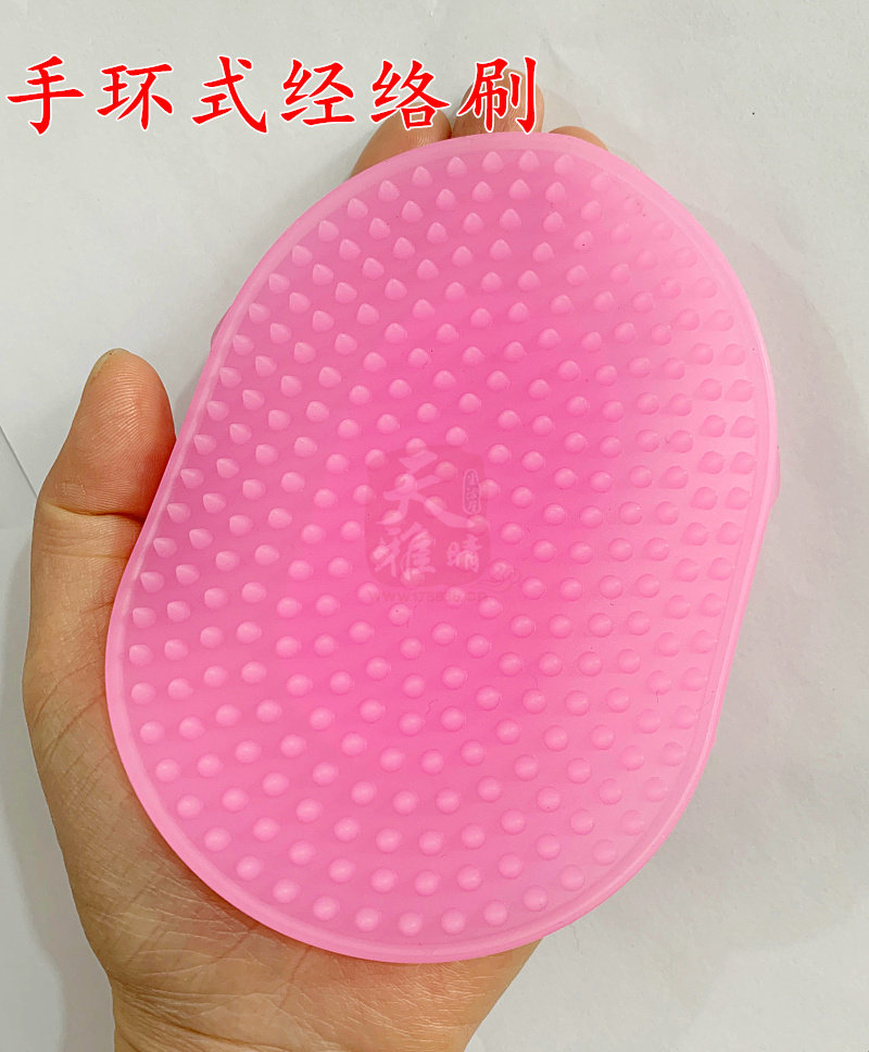 五行硅胶软经络刷 全身刷 美体经络刷 精油刷按摩刷 美容刷 背部
