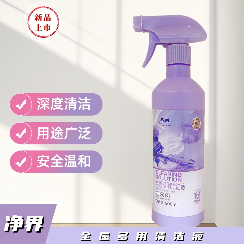 Jingjie All-Purpose Household Cleaning Liquid Multi-Use Cleaner Stove Kitchen Magic Powerful Degreaser and Decontaminator for Range Hoods