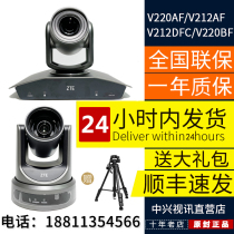 ZTE HD Video lens V220AF V212AF V212DFC V220BF V212BF Camera machine