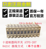 Authentic Omron A7PS-206 8421C Dial Switch Decode Dial Coding Switch