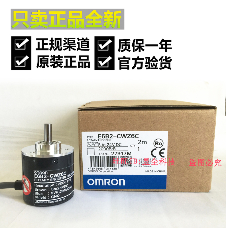 Omron E6B2-Cwz6C Cwz1X 360P/R 600P/R 1000P/R 2000P/R Encoder