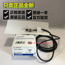Omron Induction Switch D5B-5011 D5B-8513 D5B-5513 D5B-8013 Touch Sensor