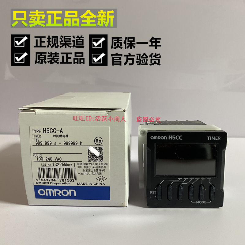 Genuine Omron H5Cc-A Ad L8 L8D Time Relay Timer Digital Timer