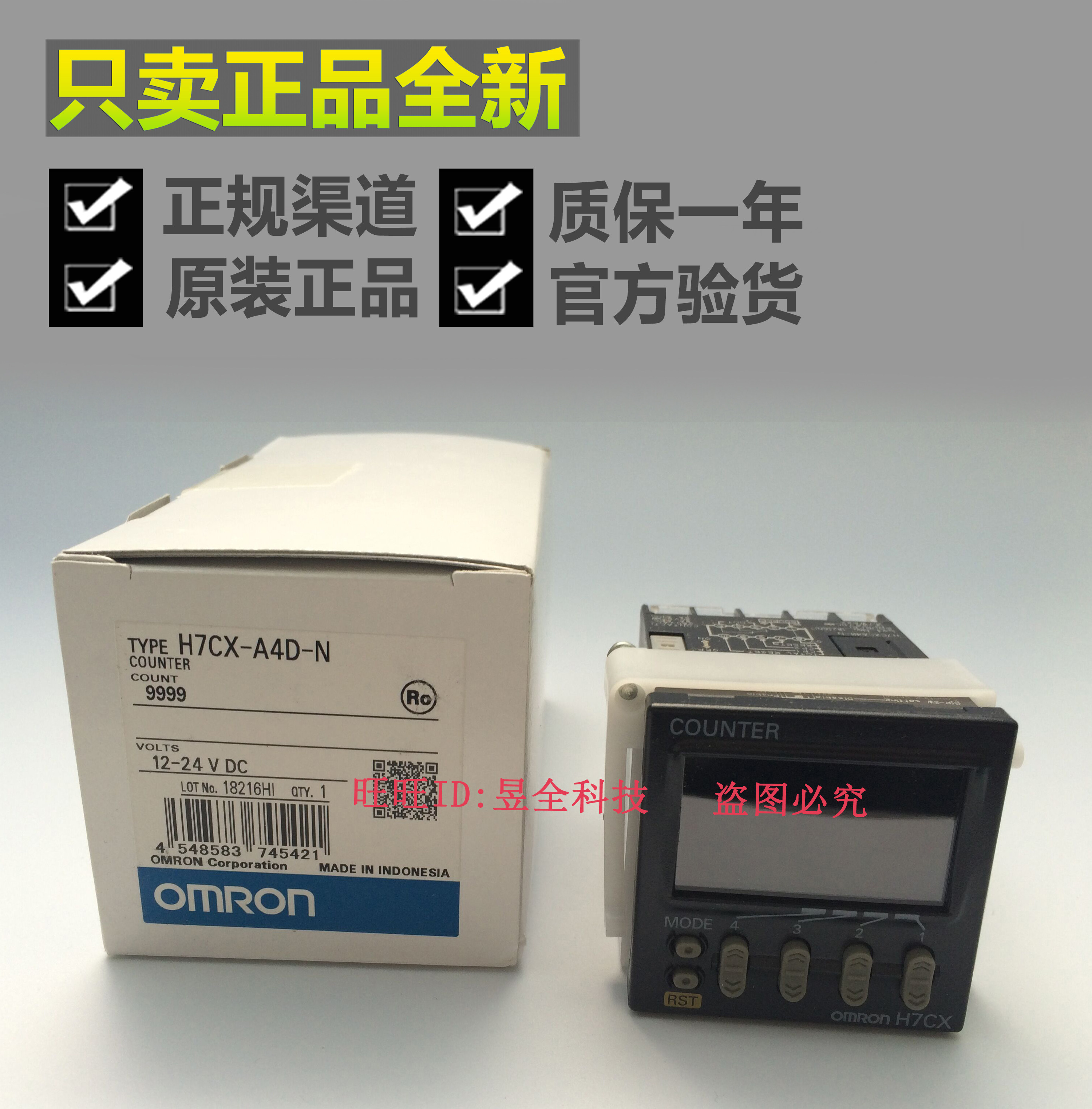 Authentic Omron H7CX-A-N H7CX-AD-N A4-N AW A4SD H7CX-A4D-N Counter