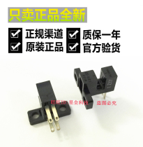 Authentic Omron EE-SV3 Small Photoelectric Sensor Optic Couple Switch